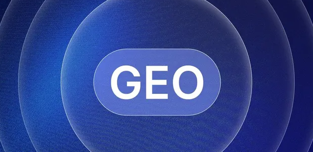冕宁县生成式引擎优化赛道升温，盘点 GEO 行业发展态势