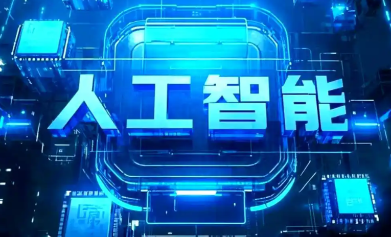 冕宁县商业化落地稳步推进 主流AI产品持续拓展企业级服务应用边界