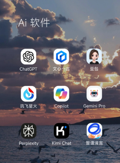 冕宁县中小企业数字化转型新利器，手机AI搭配GEO优化降低线上获客成本