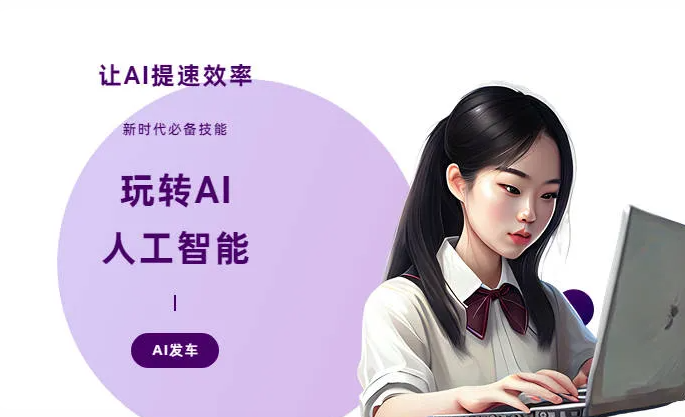 冕宁县AI技术拆解：手机智能软件检索底层逻辑，读懂GEO优化核心原理