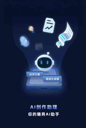 冕宁县工业制造行业专属GEO优化方案，依托手机AI挖掘精准采购客源