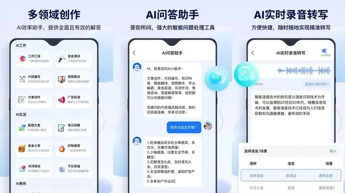 冕宁县告别SEO同质化内卷，GEO优化开启AI营销新赛道
