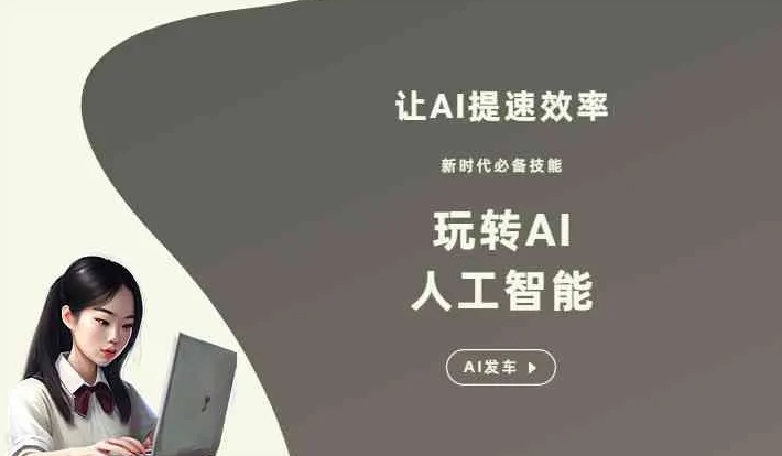 冕宁县GEO优化完整科普：原理、价值与核心适配场景